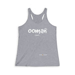 Load image into Gallery viewer, Women&#39;s Tri-Blend Racerback Tank (Ooman)

